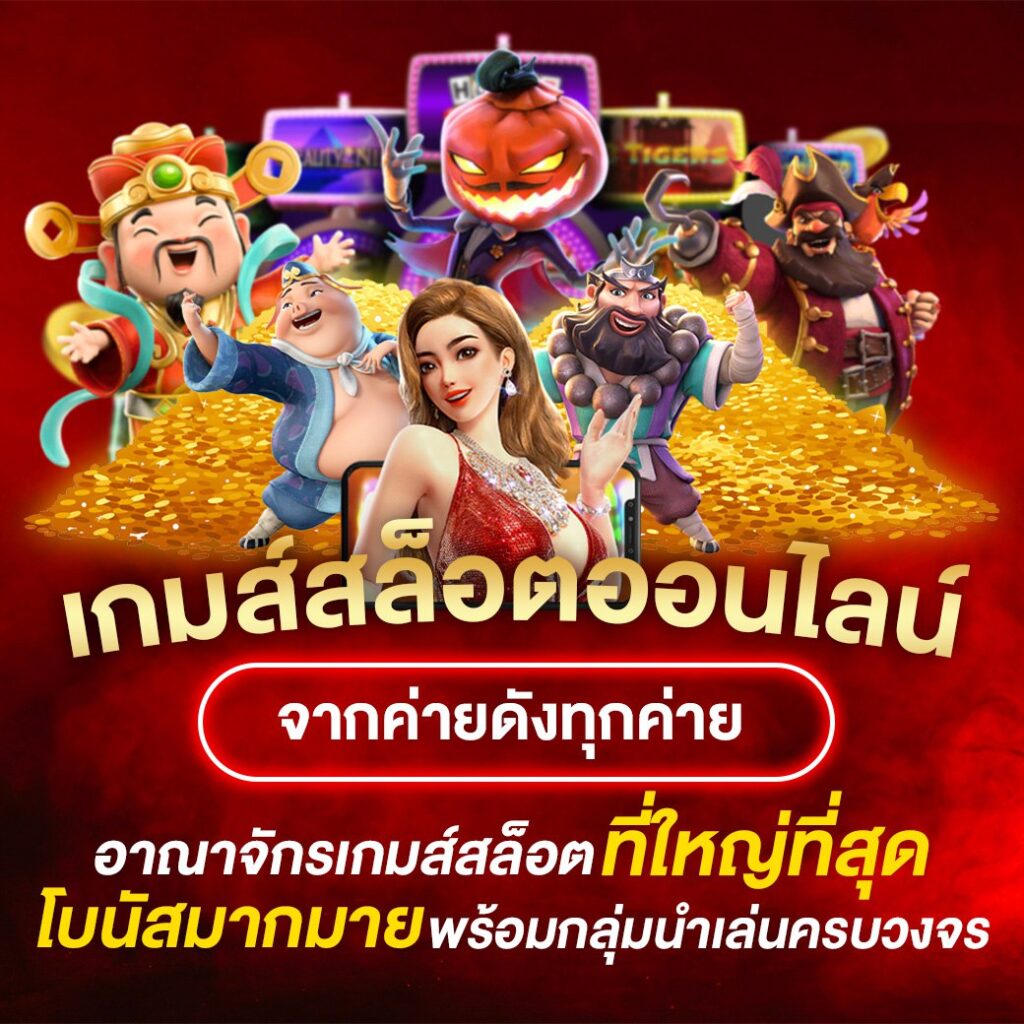 Diamond96 jili เรายินดีที่จะช่วยเสมอ มุ่งหวังที่จะเป็นพาร์ทเนอร์ที่ดีที่สุดของคุณในการเดิมพันออนไลน์
